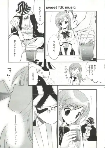 Geki Jump Super Fhentai - Page 45