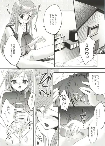 Geki Jump Super Fhentai - Page 48