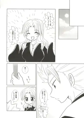 Geki Jump Super Fhentai - Page 62