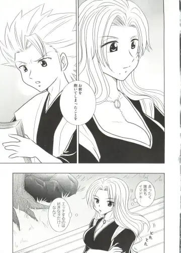 Geki Jump Super Fhentai - Page 63