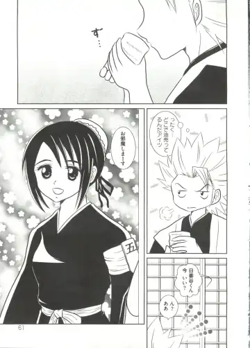 Geki Jump Super Fhentai - Page 65