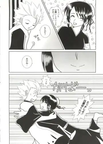 Geki Jump Super Fhentai - Page 66