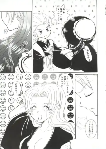 Geki Jump Super Fhentai - Page 69