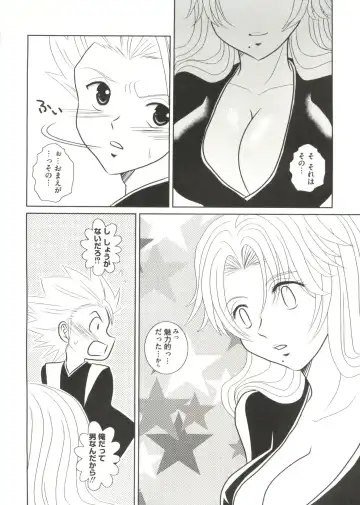 Geki Jump Super Fhentai - Page 76