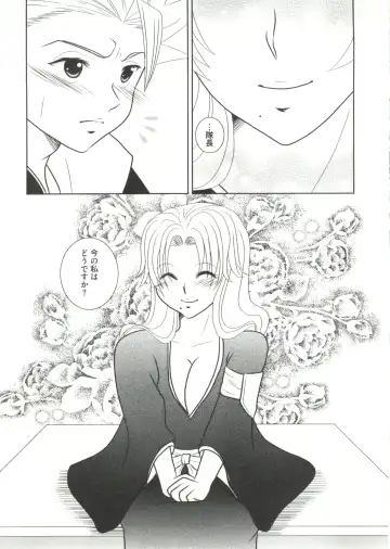 Geki Jump Super Fhentai - Page 77