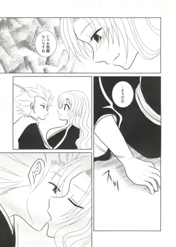 Geki Jump Super Fhentai - Page 79