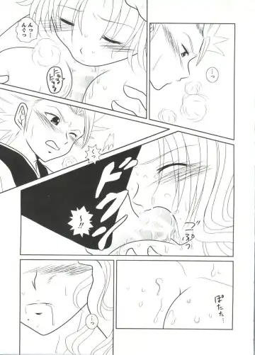 Geki Jump Super Fhentai - Page 87