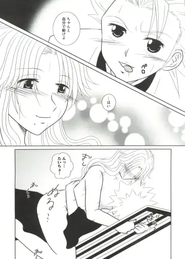 Geki Jump Super Fhentai - Page 91