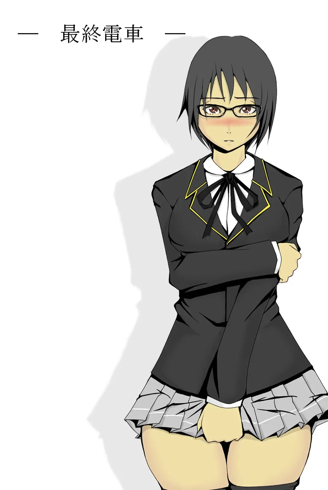 [Arazu] Saishuu Densha Fhentai - Page 1