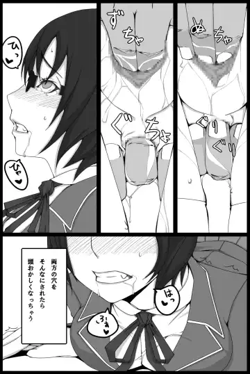 [Arazu] Saishuu Densha Fhentai - Page 8