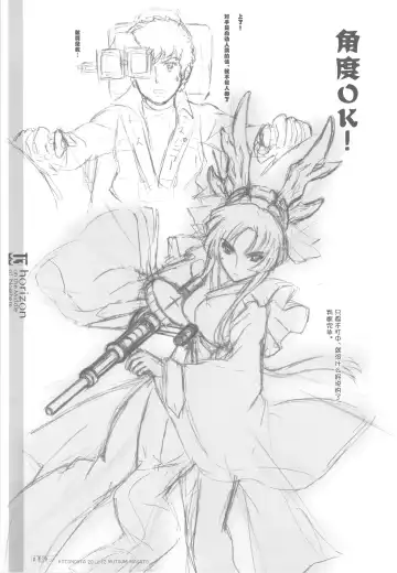 [Mutsumi Masato] U3 Fhentai - Page 22