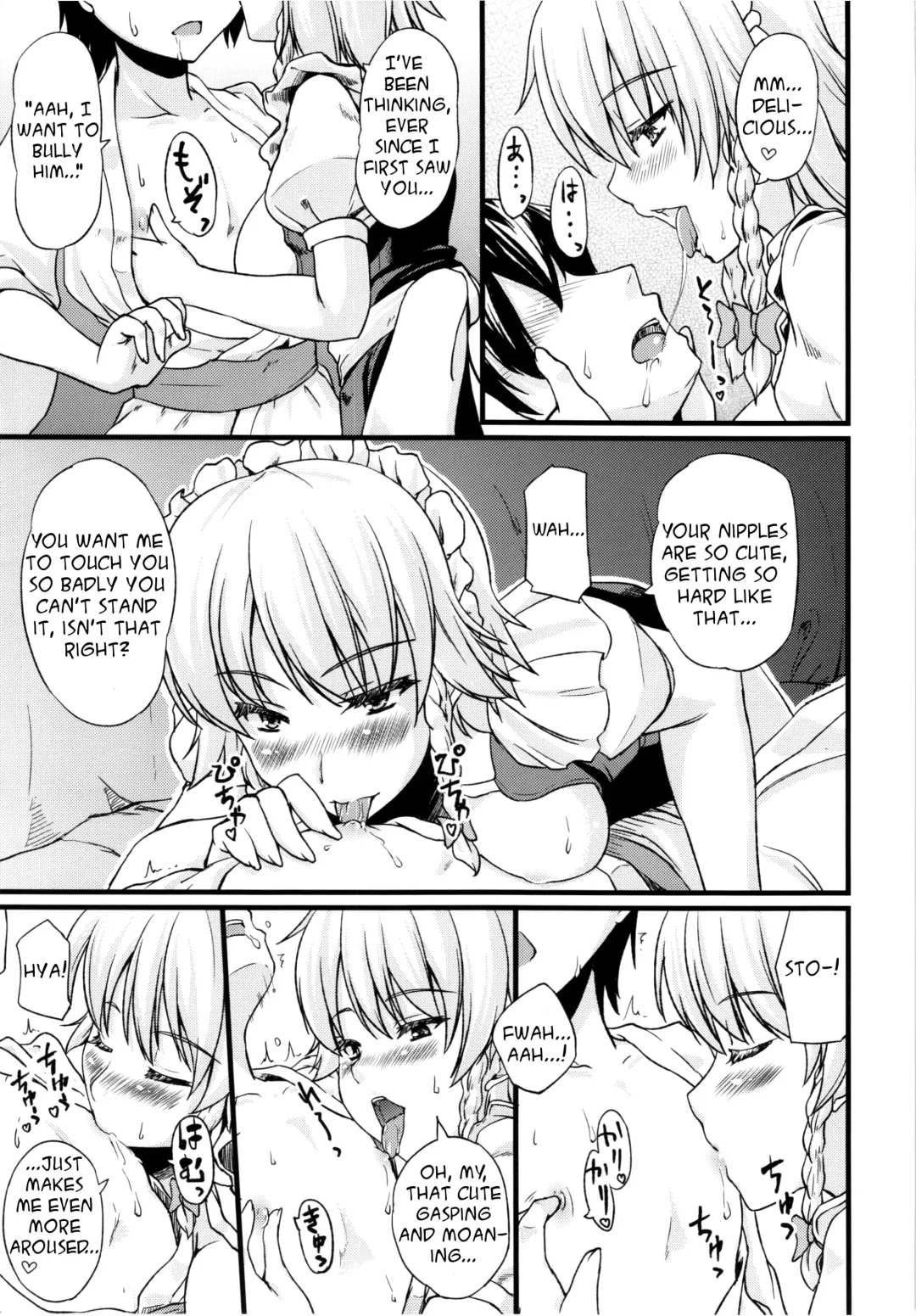 [Johnny] Maid no Onee-san ga Shibori Totte Ageru. | The Maid Lady Is Exploiting Me Fhentai - Page 6