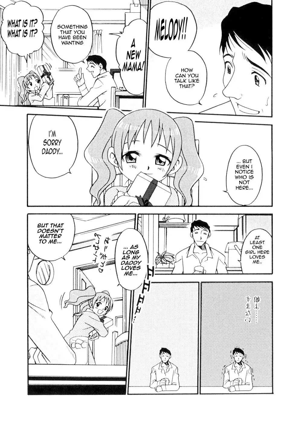 [Kyouichirou] Happy Birthday Fhentai - Page 2