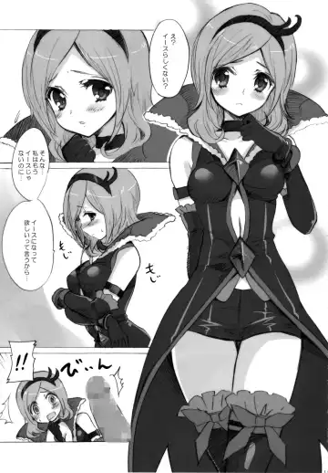 [Yukiwo] Soft Eclair Fhentai - Page 11