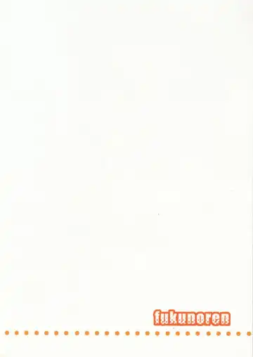 [Yukiwo] Soft Eclair Fhentai - Page 2