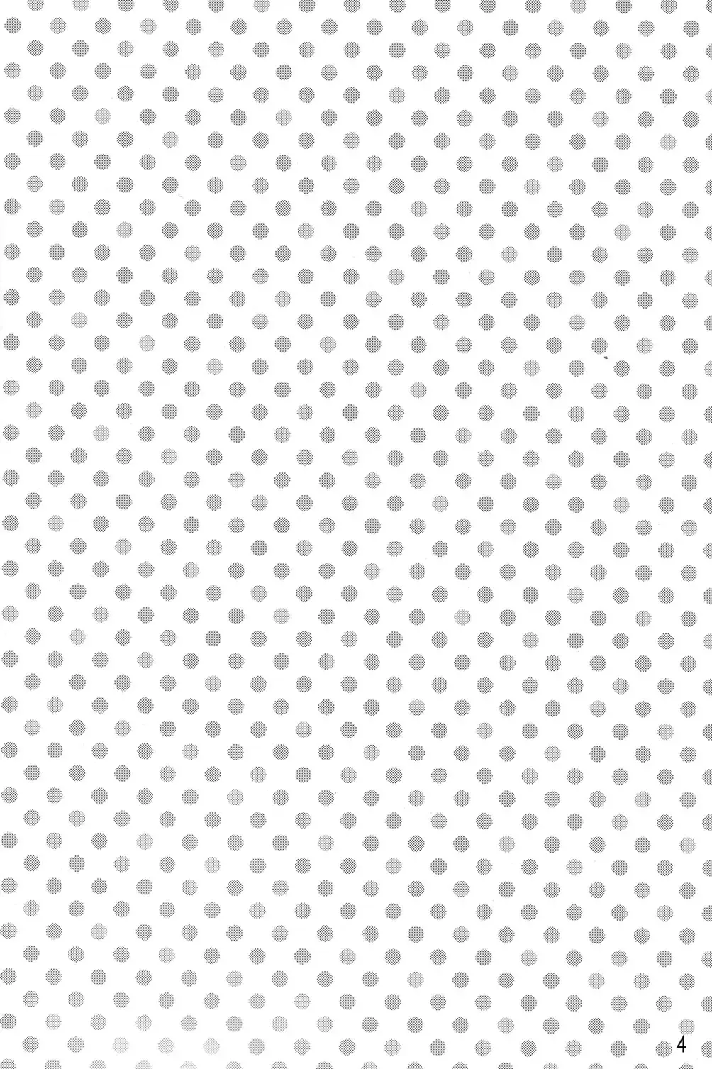 [Nanamatsu Kenji] Fortune Favours Fools Fhentai - Page 3