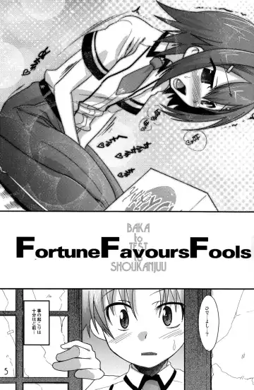 [Nanamatsu Kenji] Fortune Favours Fools Fhentai - Page 4