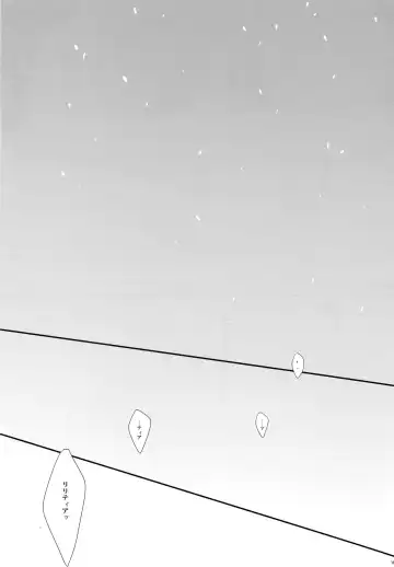 [Nanami Yasuna] snow,snow garden Fhentai - Page 10