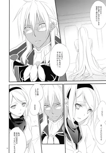 [Nanami Yasuna] snow,snow garden Fhentai - Page 15