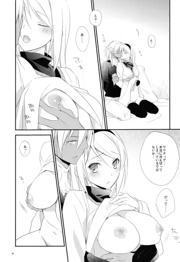 [Nanami Yasuna] snow,snow garden Fhentai - Page 17