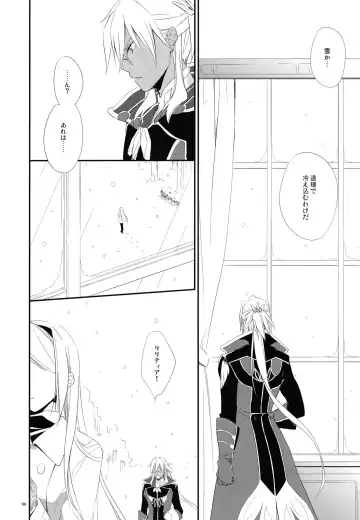 [Nanami Yasuna] snow,snow garden Fhentai - Page 5