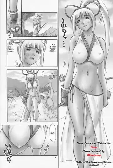 [Iruma Kamiri - Mibu Natsuki] SYOKU-GAN Fhentai - Page 7
