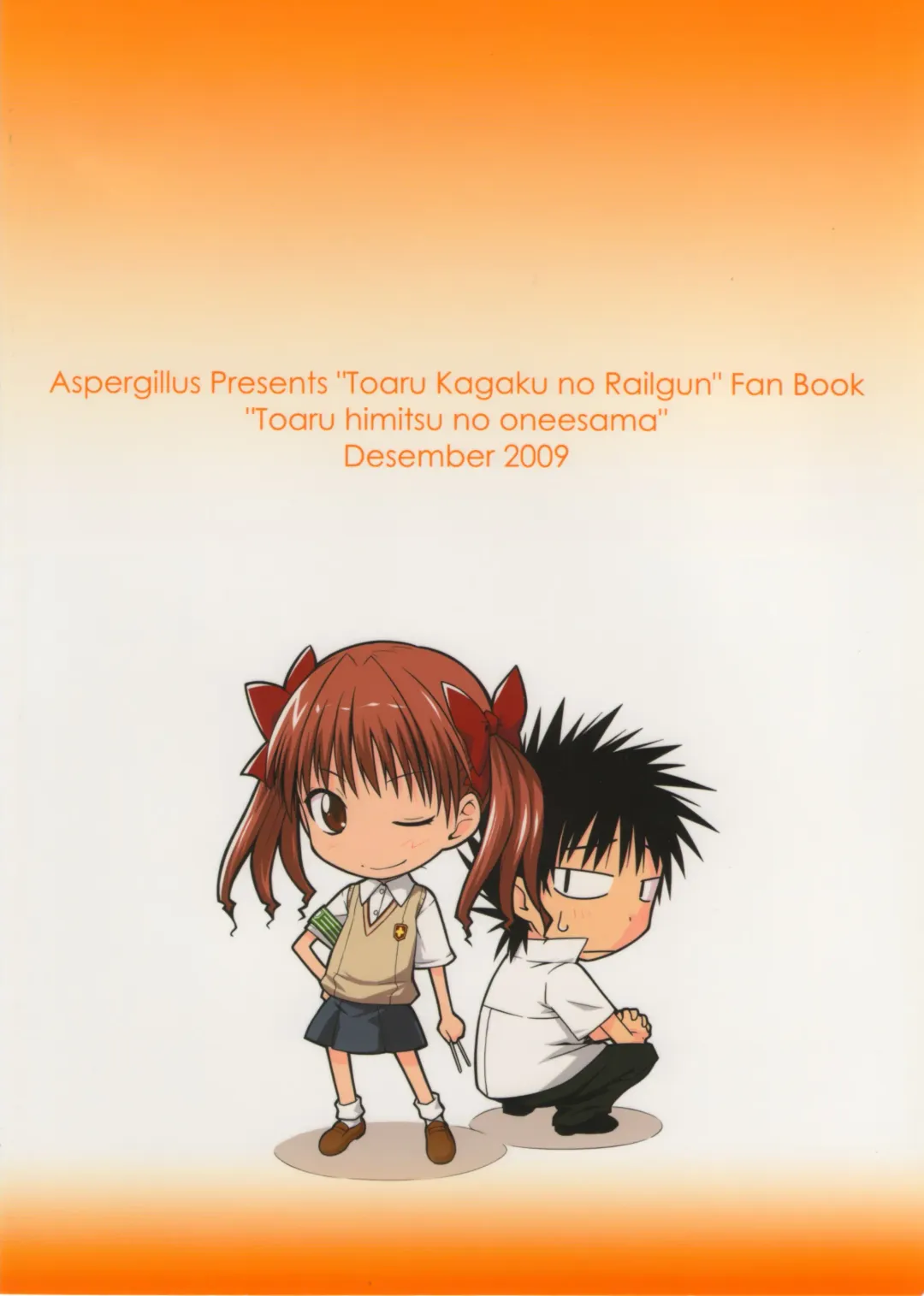 [Okara] Toaru Himitsu no Onee-sama Fhentai - Page 2