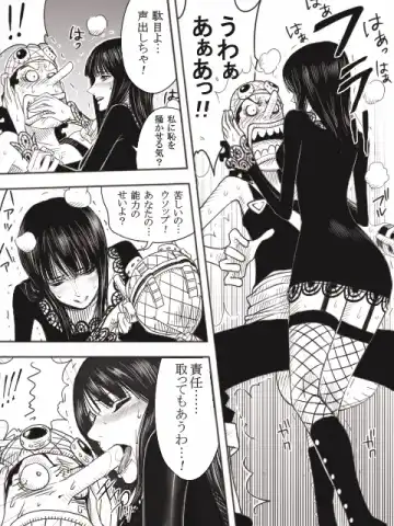 Usopp Hard - Kairaku Ou Fhentai - Page 4