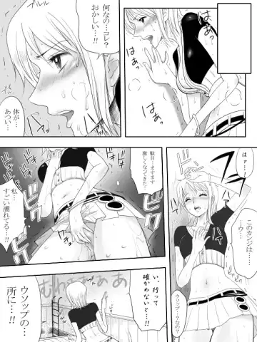 Usopp Hard - Kairaku Ou Fhentai - Page 6