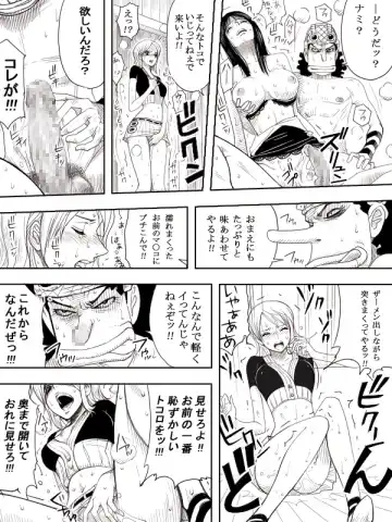 Usopp Hard - Kairaku Ou Fhentai - Page 9