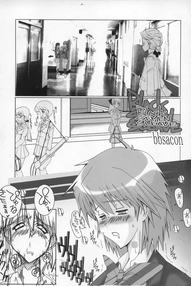 [Bbsacon] BLACK SEMEN SLAVE Fhentai - Page 2