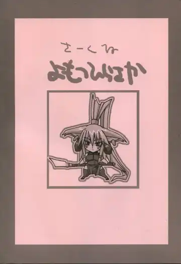 [Bbsacon] BLACK SEMEN SLAVE Fhentai - Page 34