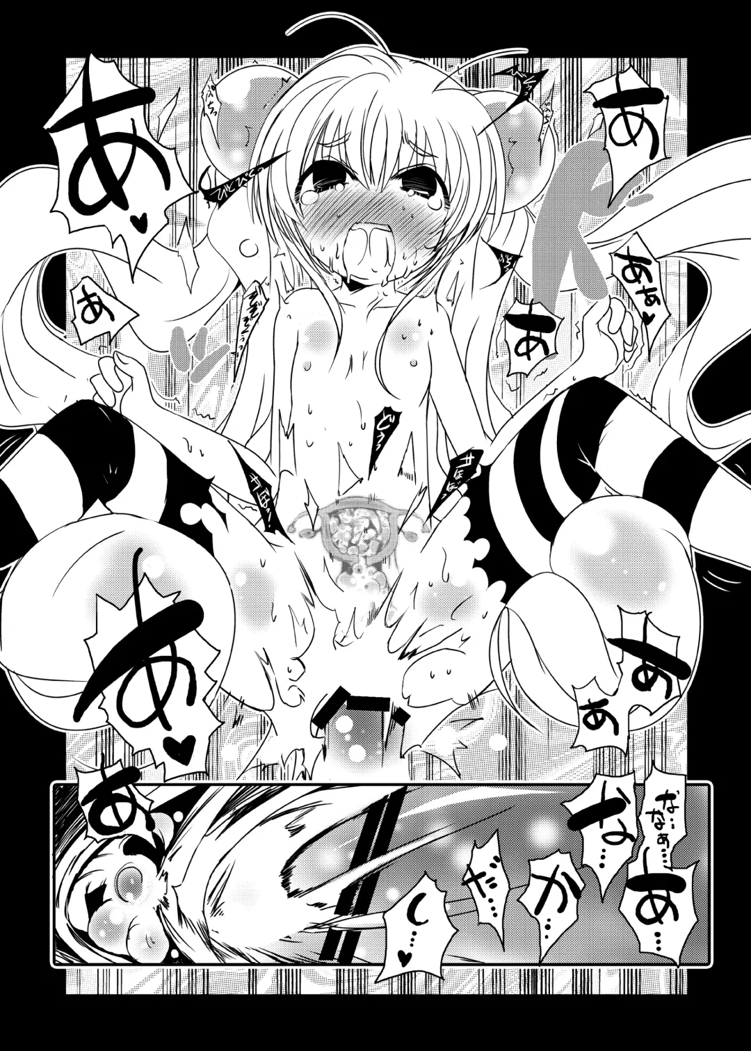 [Suitekiya Yuumin] Kodomo no Mesuana ～ Kodomo no Chinpho Maniacs Soushuuhen ～ Fhentai - Page 23