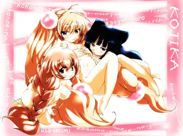 [Suitekiya Yuumin] Kodomo no Mesuana ～ Kodomo no Chinpho Maniacs Soushuuhen ～ Fhentai - Page 2