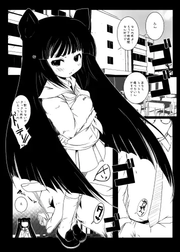 [Suitekiya Yuumin] Kodomo no Mesuana ～ Kodomo no Chinpho Maniacs Soushuuhen ～ Fhentai - Page 36