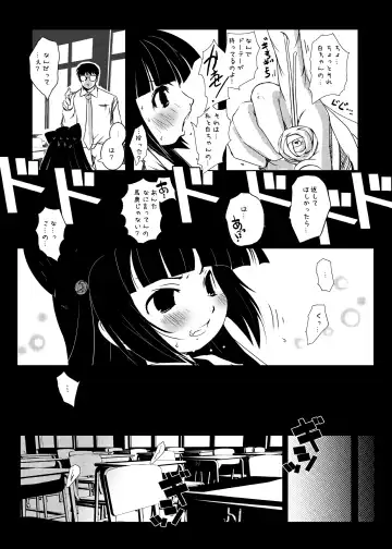 [Suitekiya Yuumin] Kodomo no Mesuana ～ Kodomo no Chinpho Maniacs Soushuuhen ～ Fhentai - Page 37