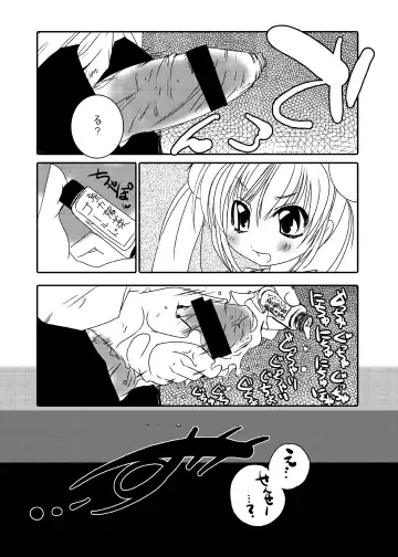 [Suitekiya Yuumin] Kodomo no Mesuana ～ Kodomo no Chinpho Maniacs Soushuuhen ～ Fhentai - Page 7
