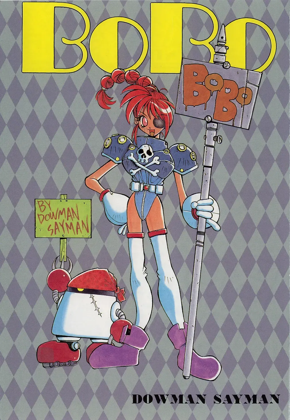 [Dowman Sayman] BoBo Fhentai - Page 6