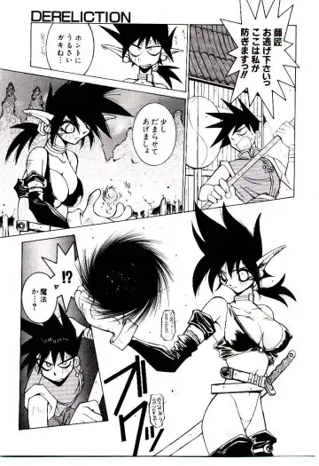 [Dowman Sayman] BoBo Fhentai - Page 106