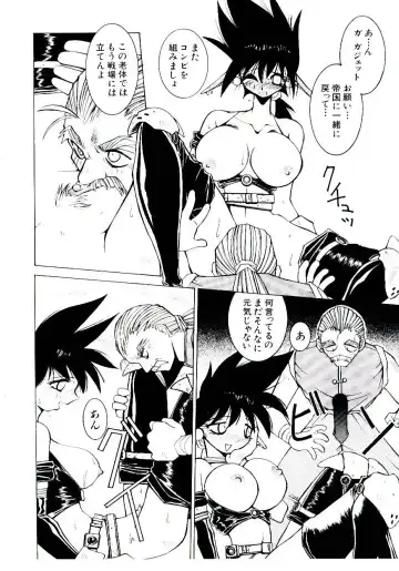 [Dowman Sayman] BoBo Fhentai - Page 111