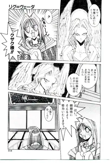 [Dowman Sayman] BoBo Fhentai - Page 118