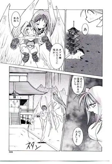 [Dowman Sayman] BoBo Fhentai - Page 126