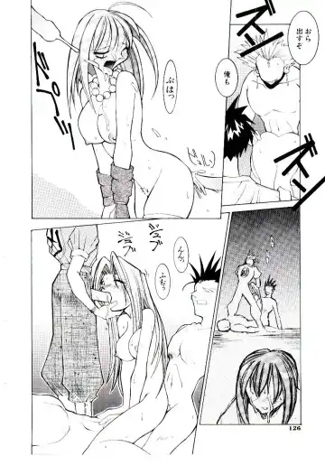 [Dowman Sayman] BoBo Fhentai - Page 131