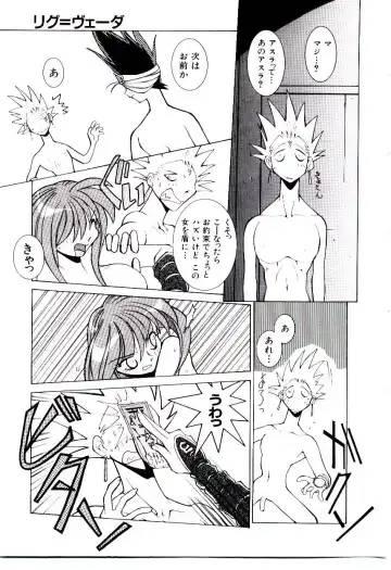 [Dowman Sayman] BoBo Fhentai - Page 146