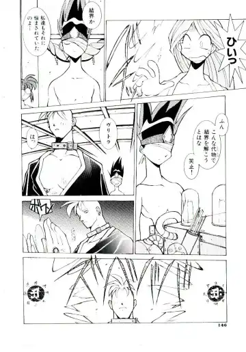 [Dowman Sayman] BoBo Fhentai - Page 151