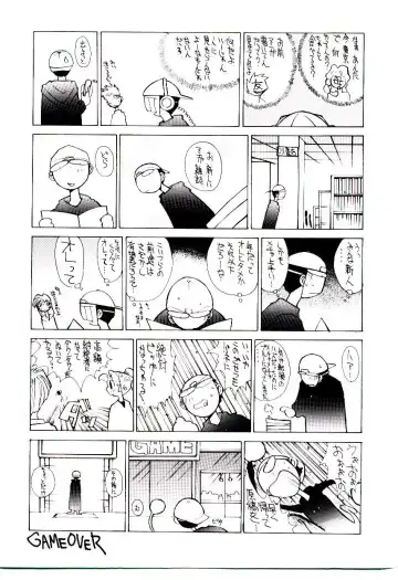 [Dowman Sayman] BoBo Fhentai - Page 166