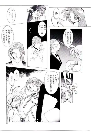 [Dowman Sayman] BoBo Fhentai - Page 20