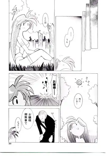 [Dowman Sayman] BoBo Fhentai - Page 28