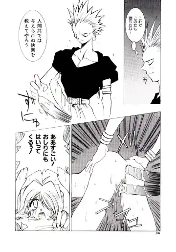 [Dowman Sayman] BoBo Fhentai - Page 41