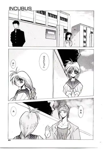 [Dowman Sayman] BoBo Fhentai - Page 54